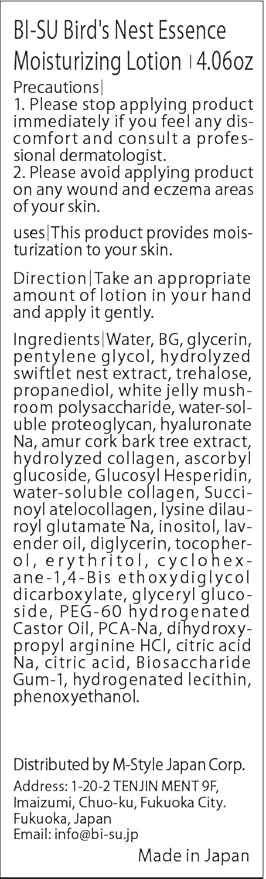 BI-SU Bird's Nest Extracted Essence Moisturizing Facial Essence (Lotion), Japan Skin care, Collagen, Instant Hydrating for All Skin, 4.05 fl.oz,120ml